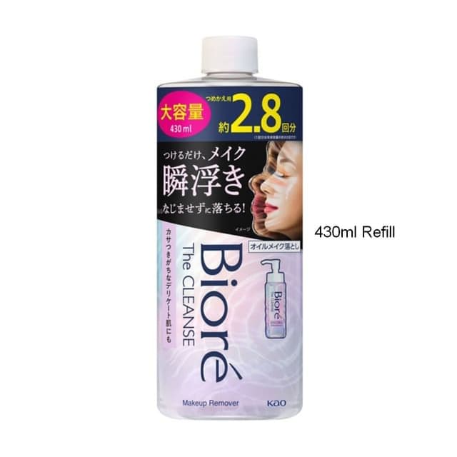 Biore The Cleanse Makeup Remover