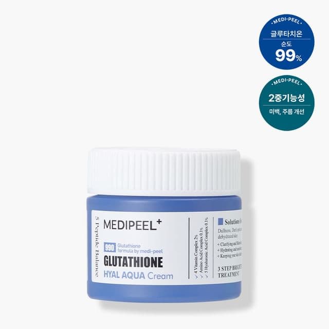 Glutathione Hyal Aqua Cream