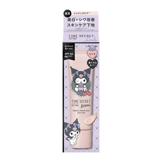 Sanrio Kuromi Time Secret Mineral Medicated Primer Base SPF 36 PA+++, Juicy Pink