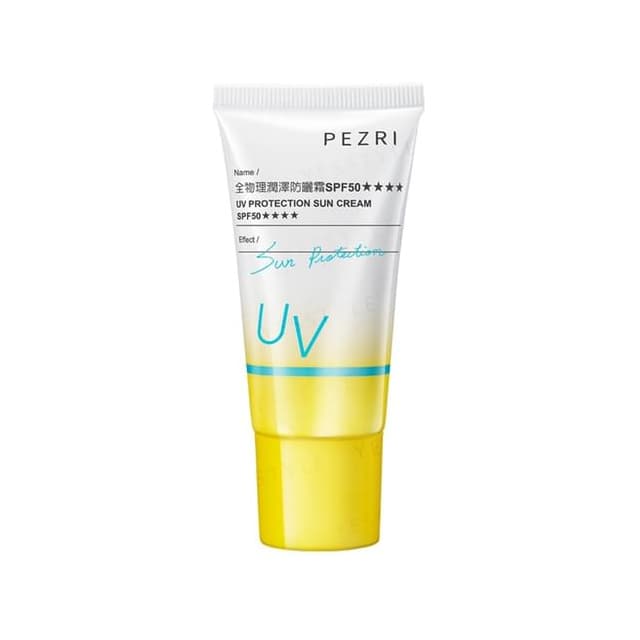 UV Protection Sun Cream SPF 50 PA++++