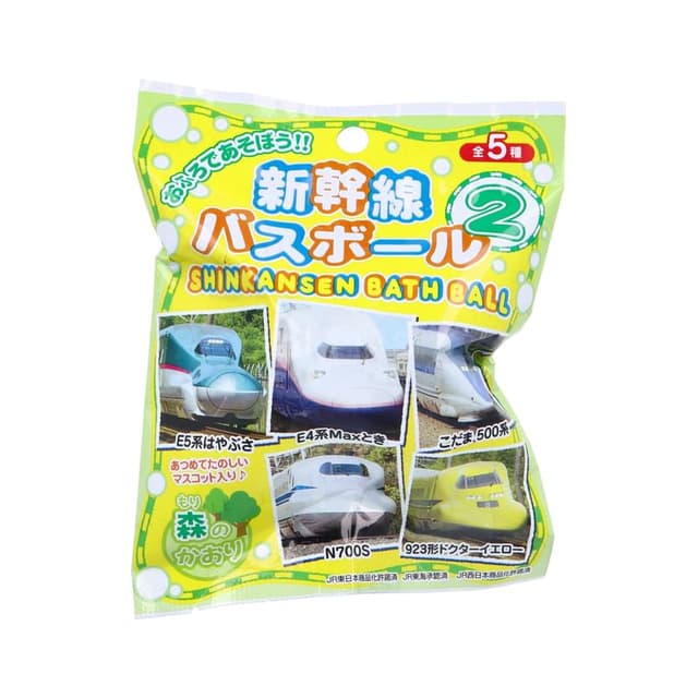 Shinkansen Trains 2 Bath Ball