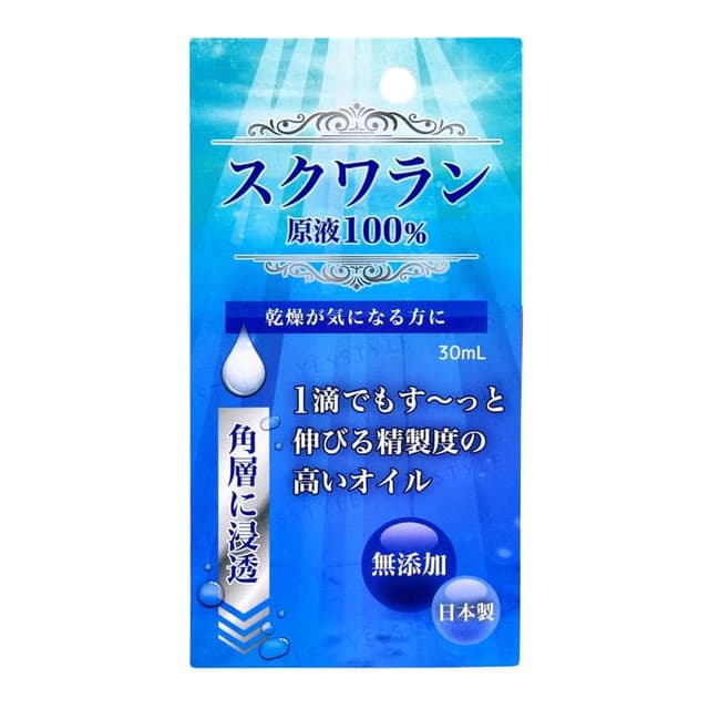 Squalane Pure Oil