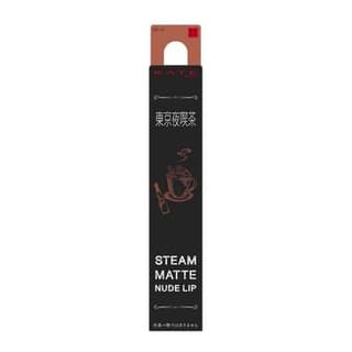 Kate Steam Matte Nude Lip, EX-3 Pink Brown
