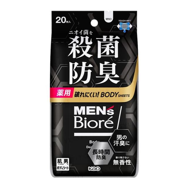 Men's Biore Body Deodorant Sheet