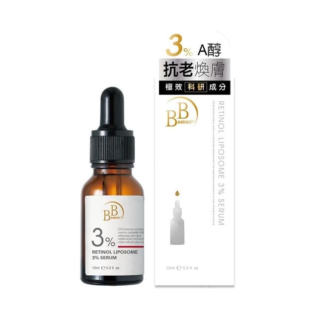 BB Amino Retinol Liposome 3% Serum