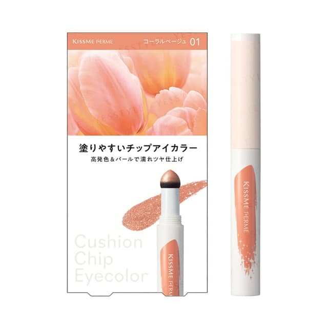 Kiss Me Ferme Cushion Chip Eyecolor N 01 Coral Beige