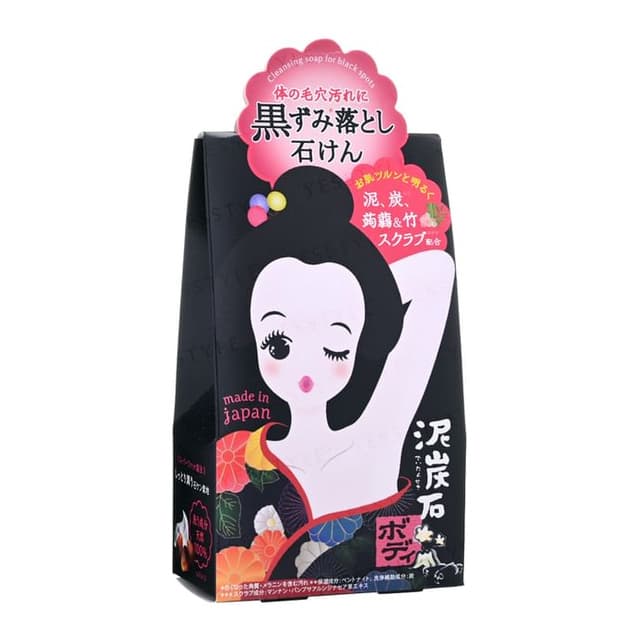 Peat Stone Body Scrub Soap