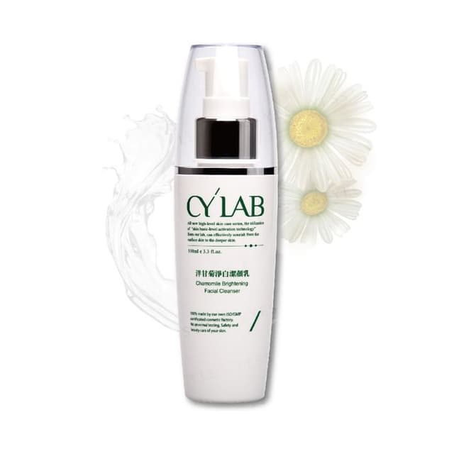 Chamomile Brightening Facial Cleanser