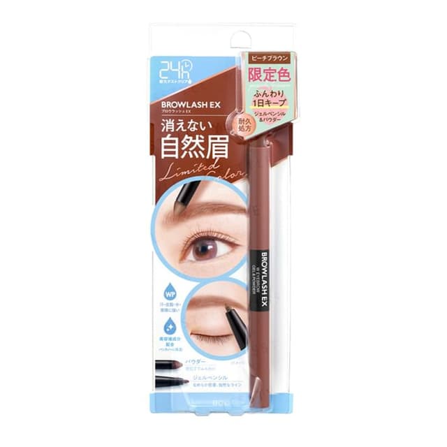 Browlash EX W Eyebrow Gel & Powder Peach Brown
