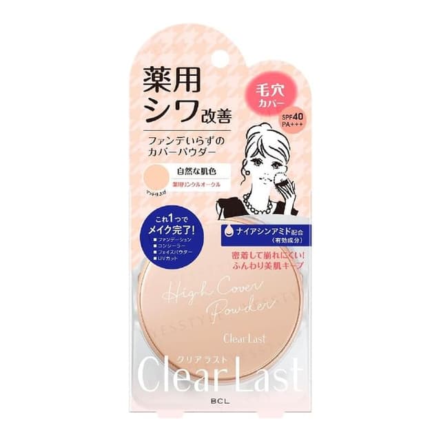 Clear Last Face Powder N Medicated Wrinkle SPF 40 PA+++ Ocher