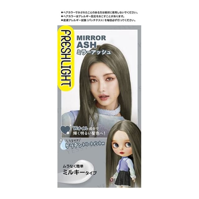 Fresh Light Milky Hair Color Mirror Ash