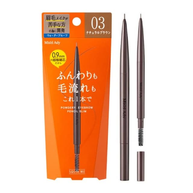 Misel Ady Super Slim Powdery Eyebrow Pencil, #03 Natural Brown