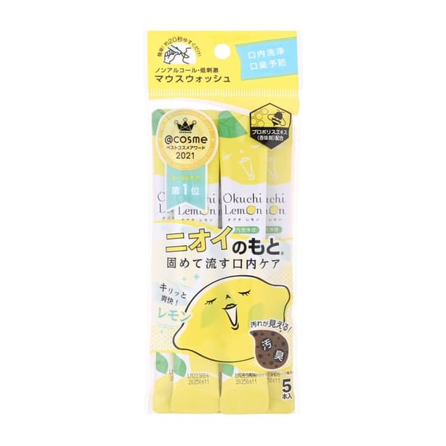 Lemon Mouthwash