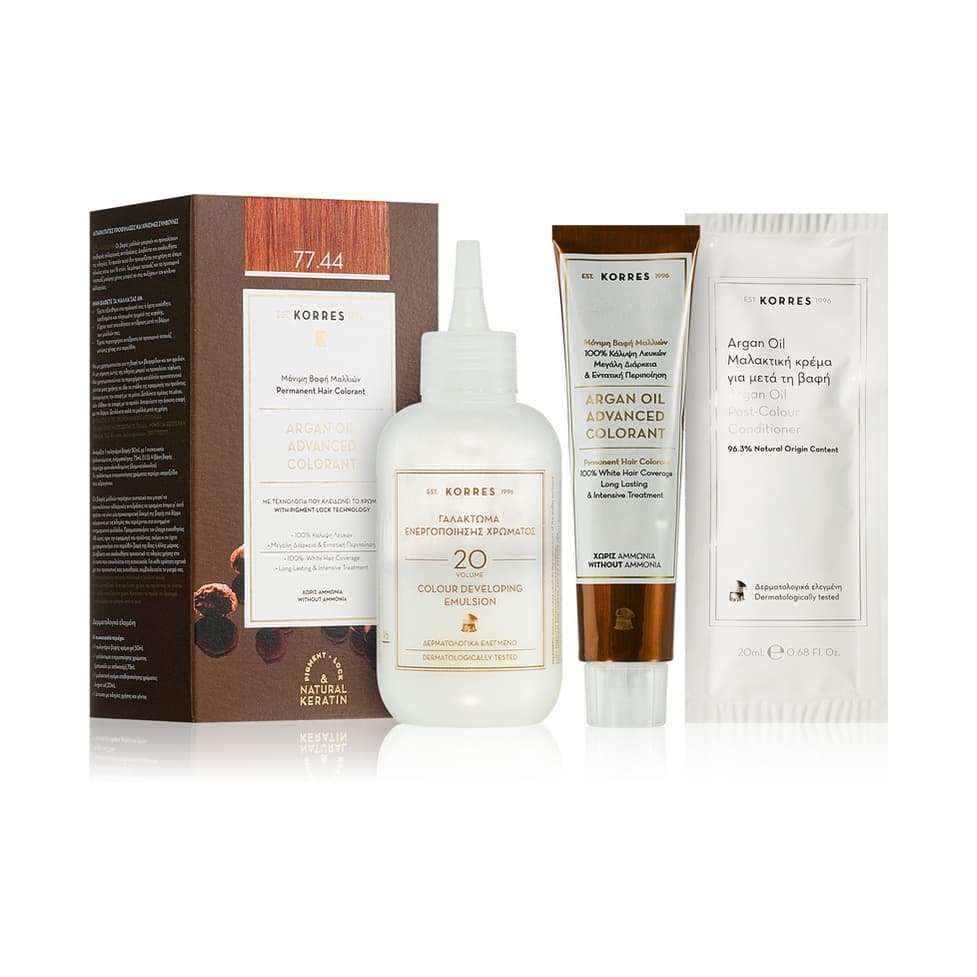 Argan Oil