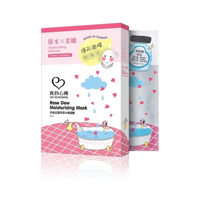 Rose Dew Moisturizing Perfect Invisible Mask