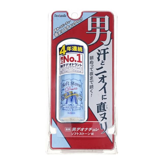 Men Soft Stone Double Deodorant
