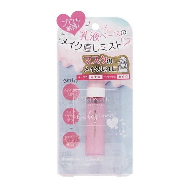 Fix Makeup Emulsion Mist Rosemary & Lavender