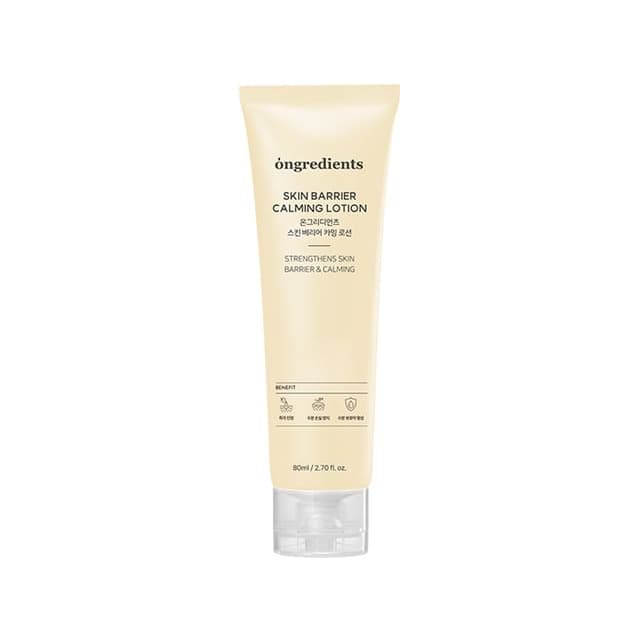 Skin Barrier Calming Lotion Mini