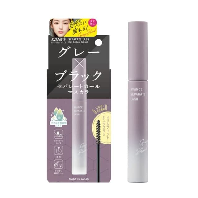 Separate Lash Mascara, Gray Black