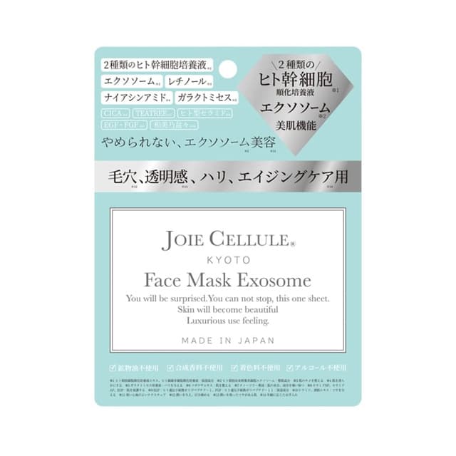 Face Mask Exosome