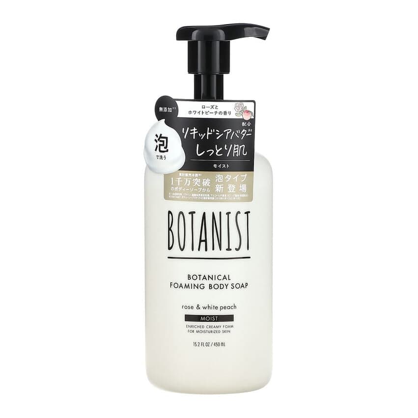 Botanical, Foaming Body Soap, Moist, Rose & White Peach