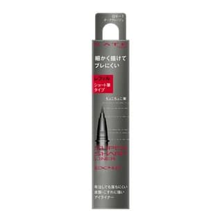 Kate Super Sharp Liner, GY1