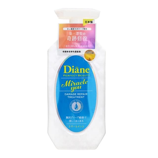 Diane Perfect Beauty Miracle You Damage Repair Treatment