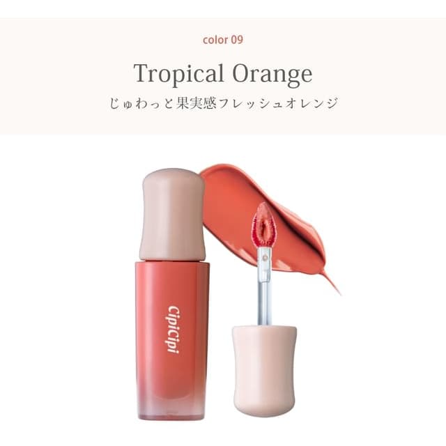Dewey Film Tint, #09 Tropical Orange