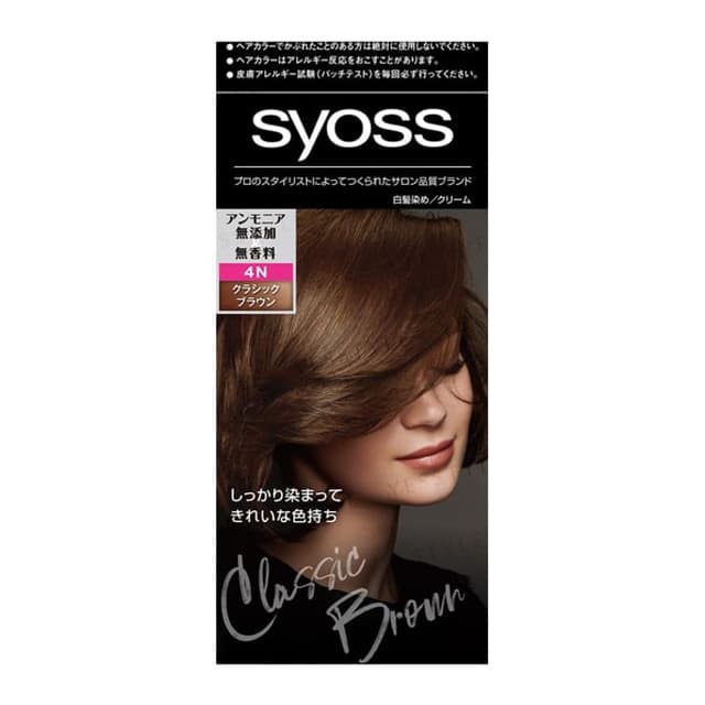 Hair Color 4N Classic Brown