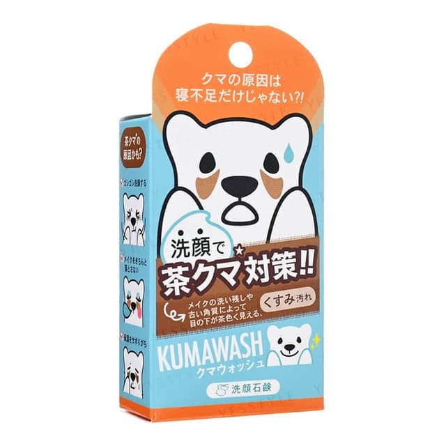 Kumawash Face Soap