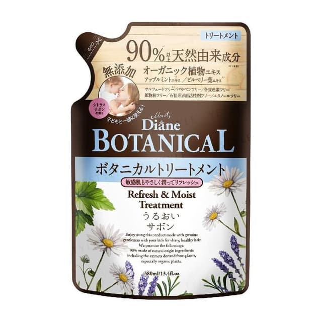 Diane Botanical Refresh Moist Oil Treatment