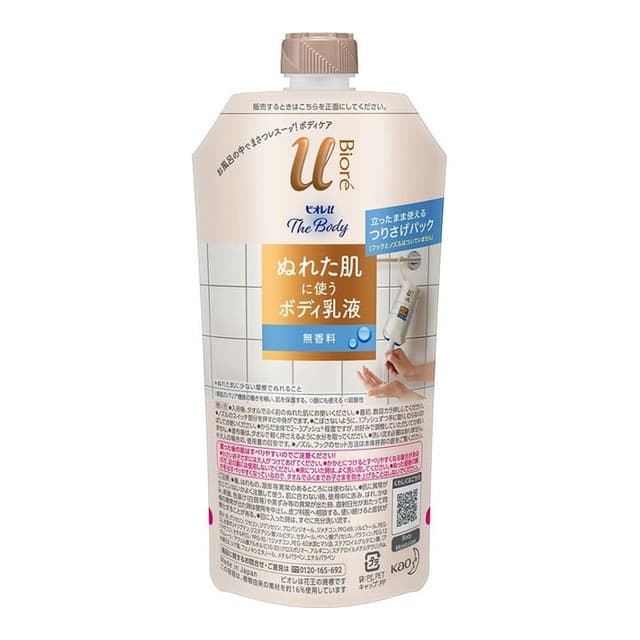 Biore U The Body Wet Skin Body Moisturizer
