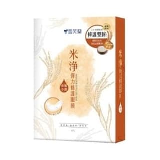 Cellina Moisturizing Eye Mask Rice
