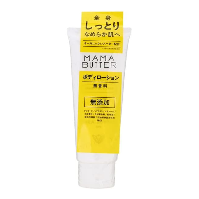 Body Lotion Fragrance Free