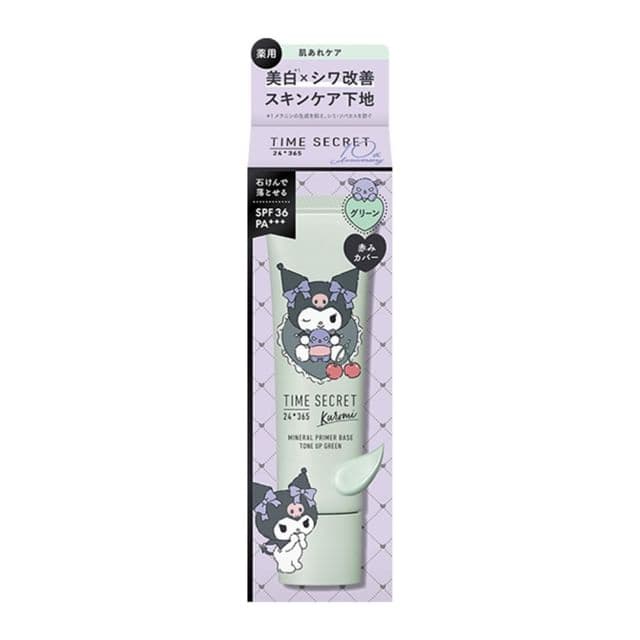 Sanrio Kuromi Time Secret Mineral Medicated Primer Base SPF 36 PA+++, Tone Up Green