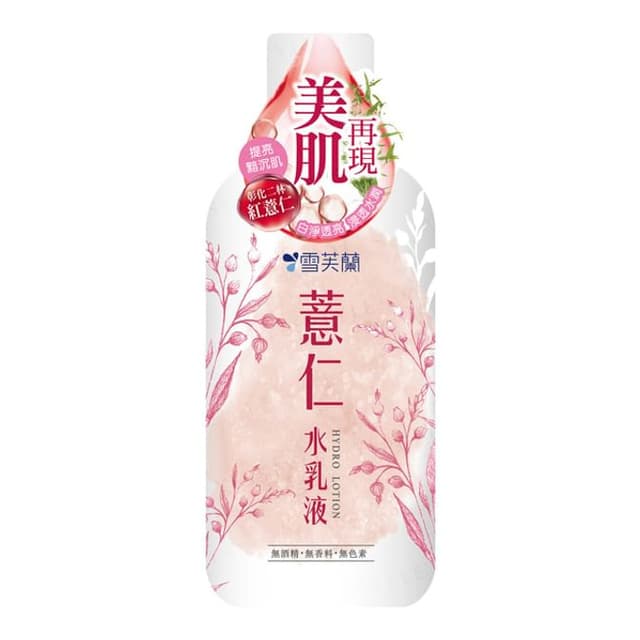 Cellina Coix Seed Hydro Lotion