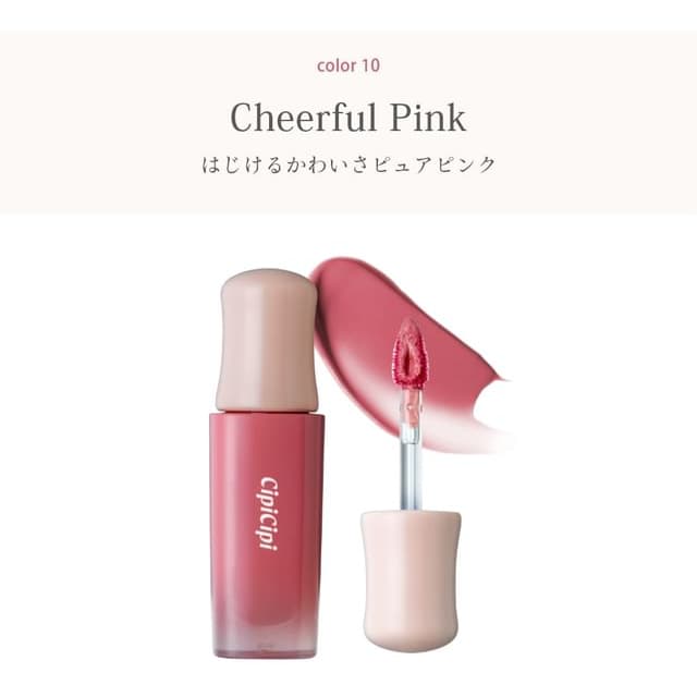 Dewey Film Tint, #10 Cheerful Pink
