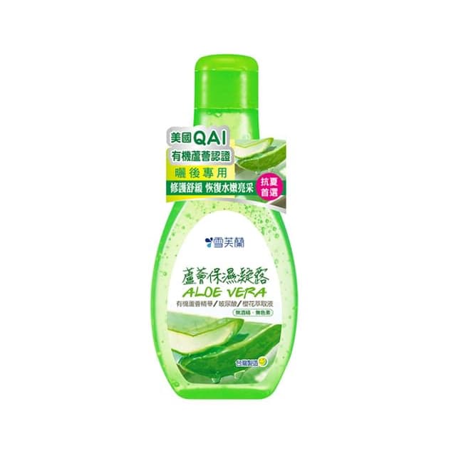 Cellina Aloe Moisturizing Gel