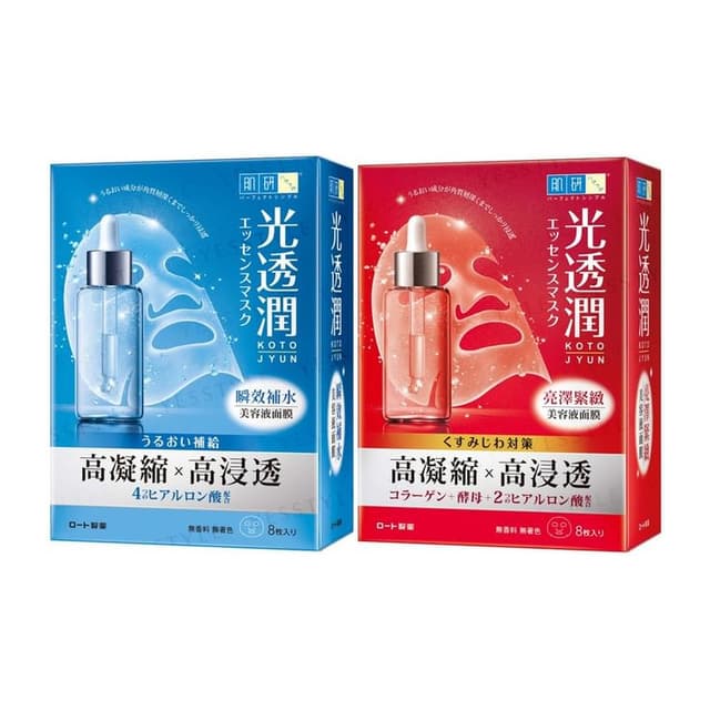 HadaLabo Kotojyun Mask, Instant Hydating