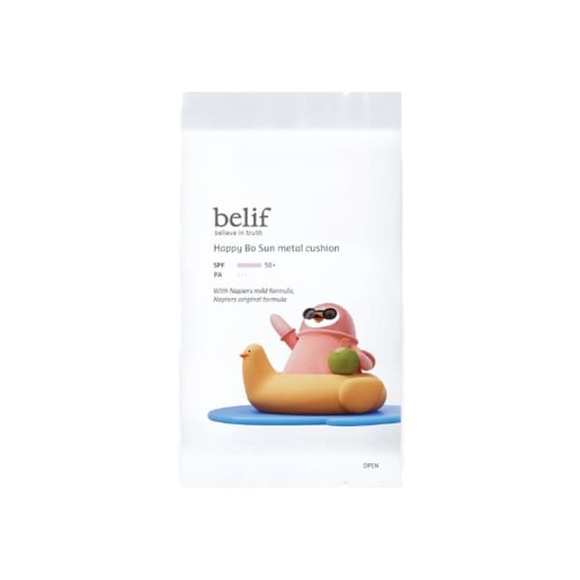 Happy Bo Sun Metal Cushion Refill Only