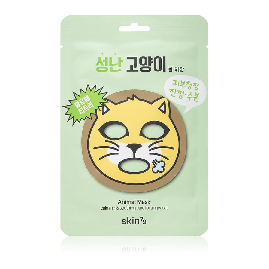 Animal For Angry Cat