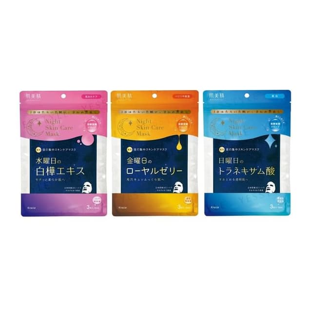 Hadabisei Night Skin Care Mask, Sunday