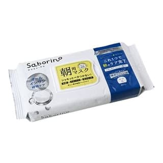 Saborino Unisex Morning Mask Alarm & White