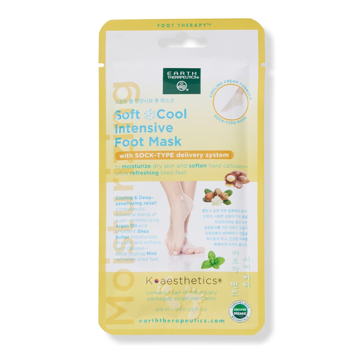 Soft Cool Intensive Foot Mask