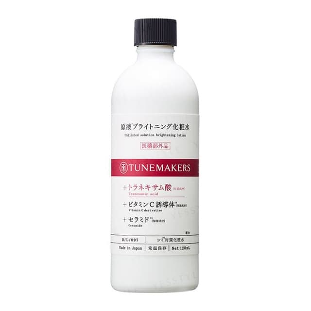 Undiluted Solution Brightening Lotion