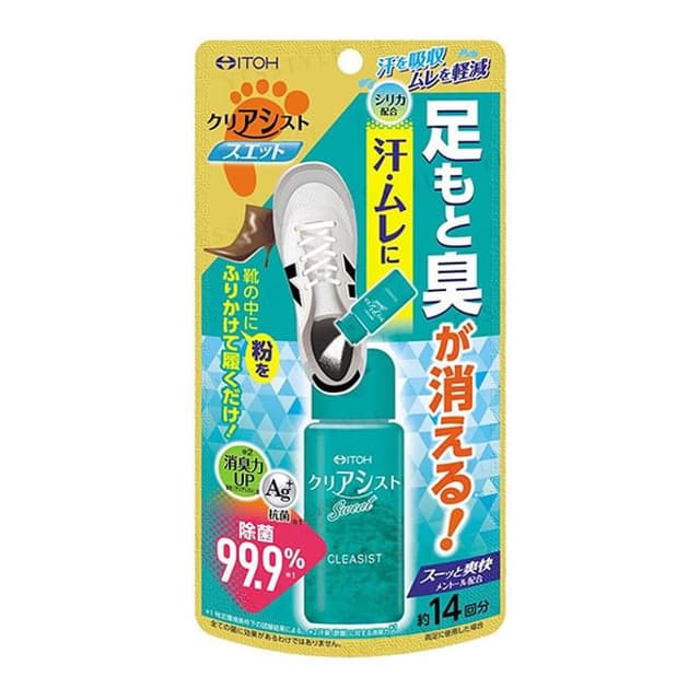 Cleasist Foot Powder