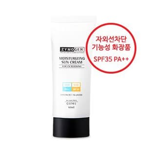 Moisturizing Sun Cream SPF35 PA++