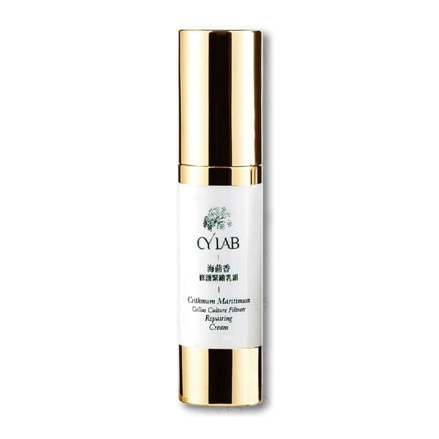 Crithmum Maritimum Callus Culture Filtrate Repairing Cream
