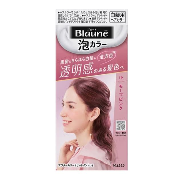 Blaune Bubble Hair Color, 1P Mauve Pink