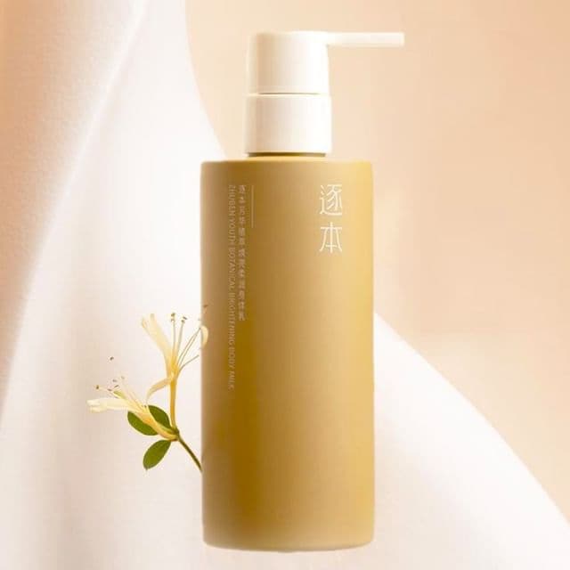 Brightening Body Milk